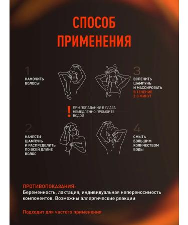 Mirrolla Sulsen Sulsen shampoo for the prevention of male dandruff female 500 - Buy Online on GoSupps.com