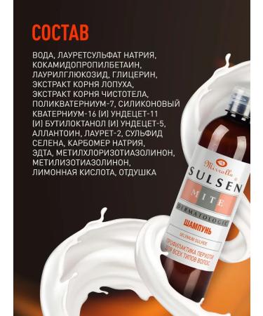 Mirrolla Sulsen Sulsen shampoo for the prevention of male dandruff female 500 - Buy Online on GoSupps.com