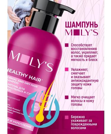 MOLY'S Hair shampoo is sucking for daily care - Buy Online on GoSupps.com
