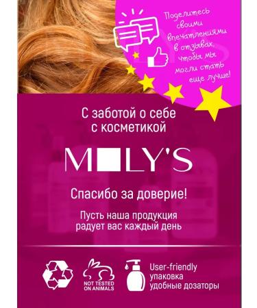 MOLY'S Hair shampoo is sucking for daily care - Buy Online on GoSupps.com