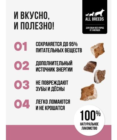 BOWL WOW Slumed treat for dogs and puppies 30g - Buy Online on GoSupps.com