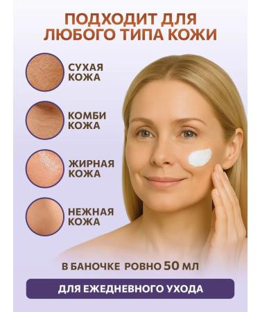 MIA PHARM Face cream with hyaluronic acid and collagen - Buy Online on GoSupps.com