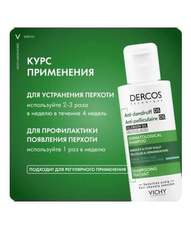 Vichy Dercos 1CT-50ml for normal and oily hair - Buy Online on GoSupps.com