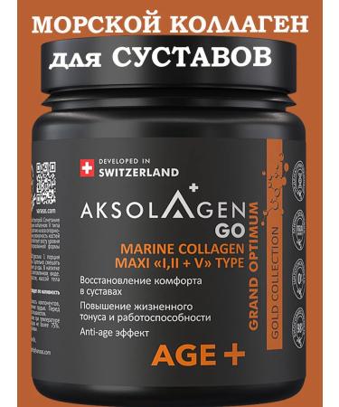 AXOLAGEN Sea collagen chondroprotector powder joints of the ligament