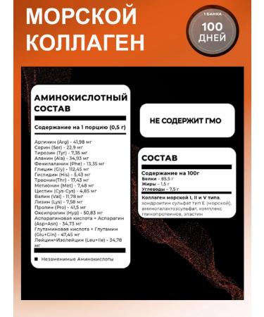 AXOLAGEN Sea collagen chondroprotector powder joints of the ligament - Buy Online on GoSupps.com