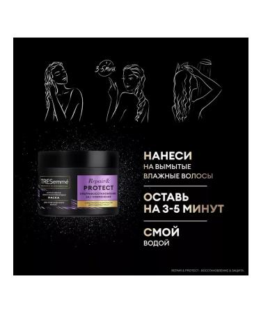 TRESemme Intensive restorative mask 300 ml - Buy Online on GoSupps.com