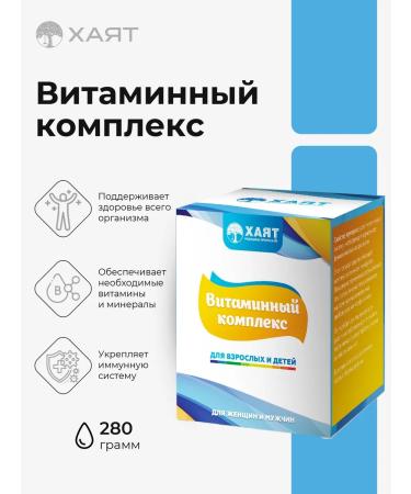 HAYAT Vitamin complex