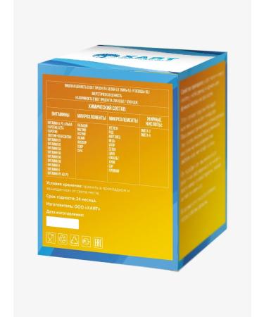 HAYAT Vitamin complex - Buy Online on GoSupps.com