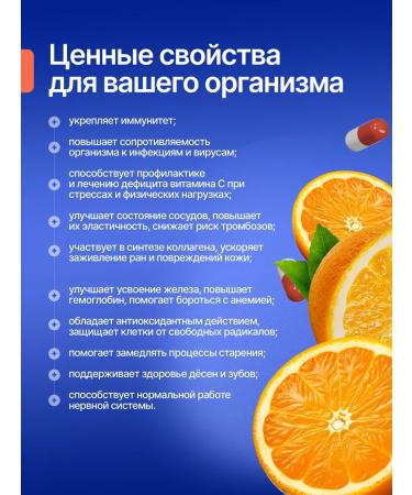 VIRTUTE Vitamin C buffering ascorbate sodium in capsules - Buy Online on GoSupps.com