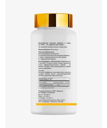 HAYAT 5 htp nootropic - Buy Online on GoSupps.com