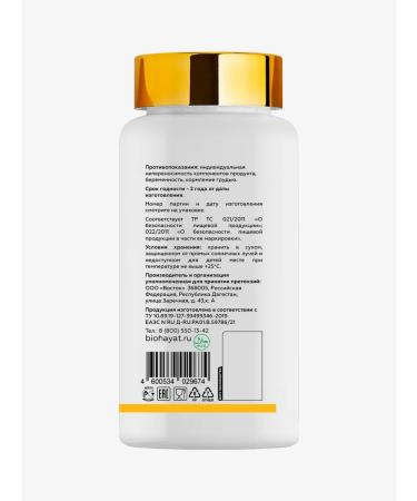 HAYAT 5 htp nootropic - Buy Online on GoSupps.com