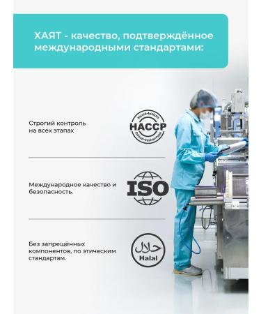 HAYAT 5 htp nootropic - Buy Online on GoSupps.com