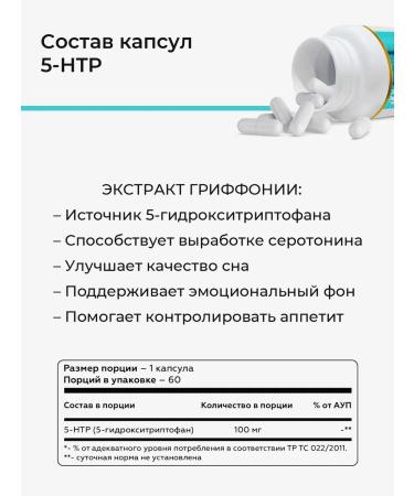 HAYAT 5 htp nootropic - Buy Online on GoSupps.com