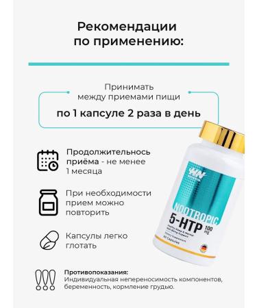 HAYAT 5 htp nootropic - Buy Online on GoSupps.com