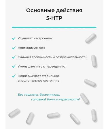 HAYAT 5 htp nootropic - Buy Online on GoSupps.com