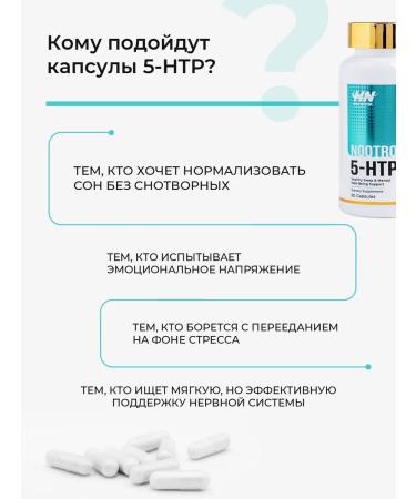 HAYAT 5 htp nootropic - Buy Online on GoSupps.com