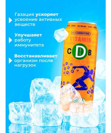 Zizzi Glated drink Vitamin D 0.33l x24 banks - Buy Online on GoSupps.com