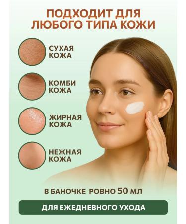 MIA PHARM Facial cream with urea and collagen - Buy Online on GoSupps.com