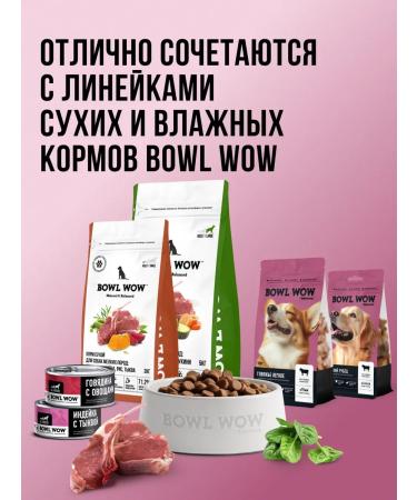 BOWL WOW Slumed treat for dogs and puppies 65g - Buy Online on GoSupps.com