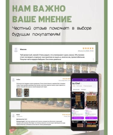 by Chef tea gift to parents - Buy Online on GoSupps.com