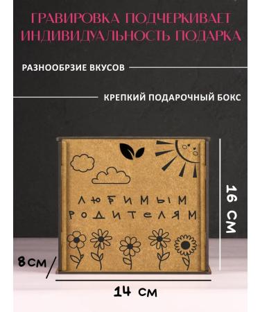 by Chef tea gift to parents - Buy Online on GoSupps.com