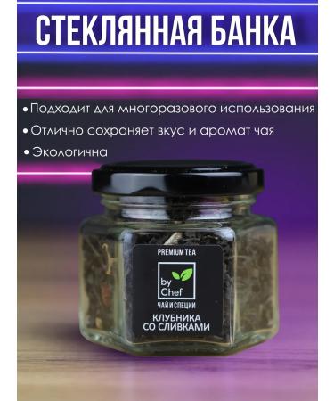 by Chef tea gift to parents - Buy Online on GoSupps.com