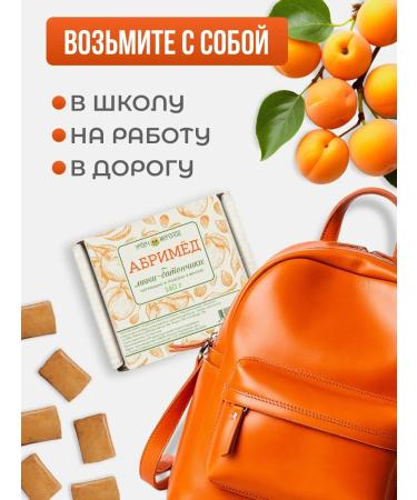 Meralad Sweets without sugar Batonchik Abriva Useful snack 140g - Buy Online on GoSupps.com