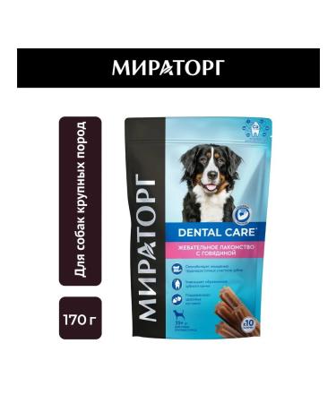 Miratorg A treat for dogs with beef 170 g