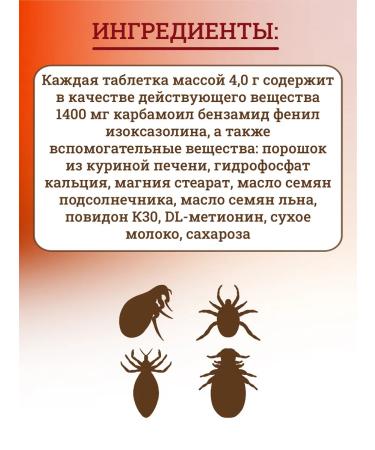 Tixfli Dog tablets from fleas 1400 mg - Buy Online on GoSupps.com