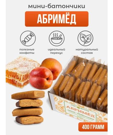 Meralad Confles Energy Batonchik Abriva PP 400g