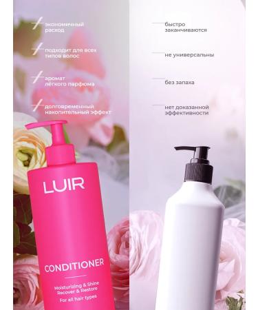 LUIR Balm air conditioning Professional 1000 ml - Buy Online on GoSupps.com