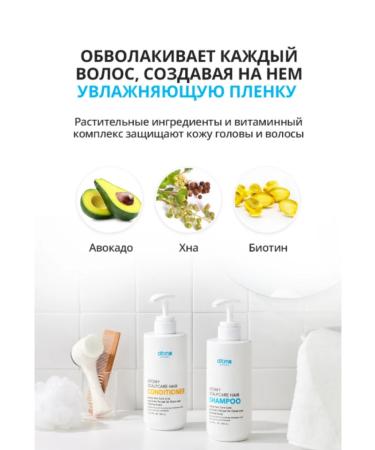 Atomy Scalpkear atomi shampoo - Buy Online on GoSupps.com