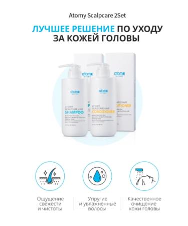Atomy Scalpkear atomi shampoo - Buy Online on GoSupps.com