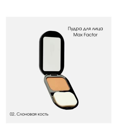MAX FACTOR Face powder compact Facefinity Compact 02
