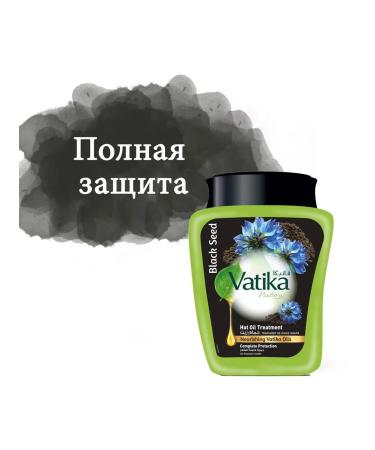 Vatika Hair mask with black caraway oil 500 mm - Buy Online on GoSupps.com