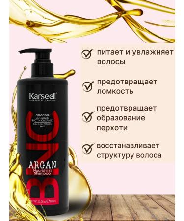 KARSEELL KarseLL Nutrient shampoo for hair 986ml - Buy Online on GoSupps.com