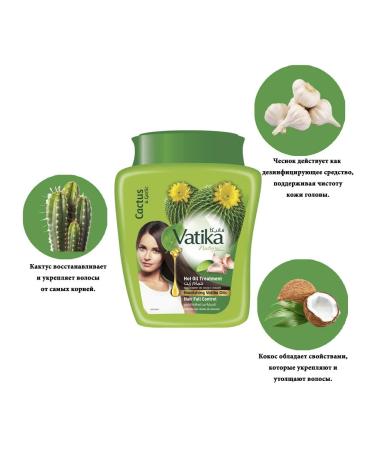Vatika Hair mask Little Control 500 Hm - Buy Online on GoSupps.com
