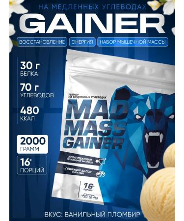 Siberian Nutrogunz Gainer for gaining weight Siberian 2000