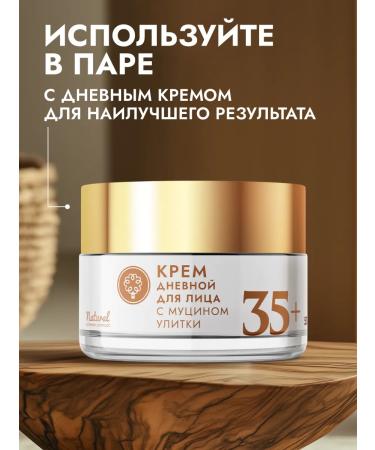 Manufactory House of Nature Facial serum with mucin snails pulling - Buy Online on GoSupps.com