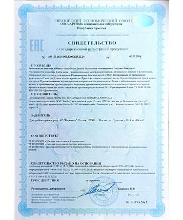 MAN S FORMULA Man's formula polyvitamins for men capsule 60 pcs - Buy Online on GoSupps.com