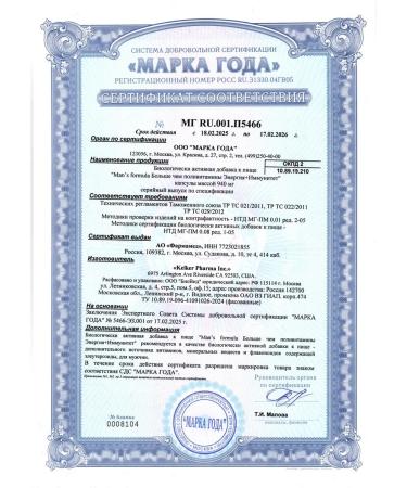 MAN S FORMULA Man's formula polyvitamins for men capsule 60 pcs - Buy Online on GoSupps.com