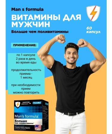 MAN S FORMULA Man's formula polyvitamins for men capsule 60 pcs - Buy Online on GoSupps.com