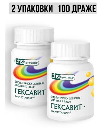PHARMSTANDARD HEXISATION 50 dragees weighing 1000 mg 2 packages - Buy Online on GoSupps.com
