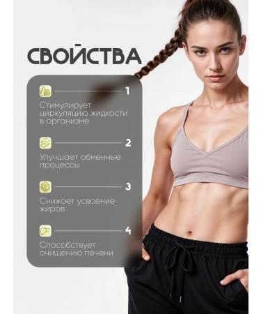 Lighting tablets "A1 L-Carnitine" - Buy Online on GoSupps.com