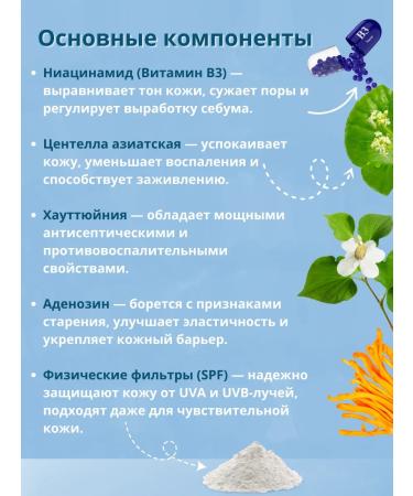 SKIN1004 SUNRACTIC COMPLE COMPETTELLA SPF30 PA ++++ - Buy Online on GoSupps.com