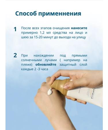 SKIN1004 SUNRACTIC COMPLE COMPETTELLA SPF30 PA ++++ - Buy Online on GoSupps.com