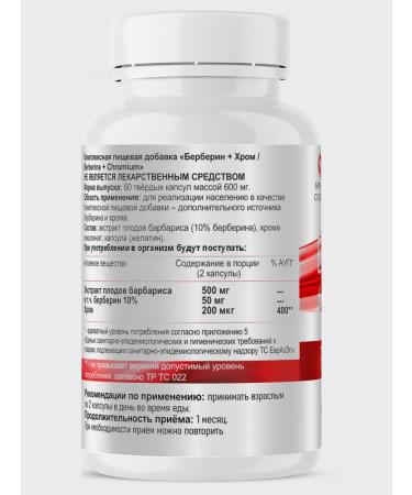 NATURE'S FIT Berberin capsule for weight loss 500ml - Buy Online on GoSupps.com