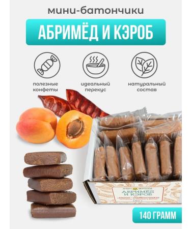 Meralad Slocadfetes without sugar Batonchik Abriva and Carbone PP Heaps 140g