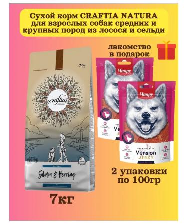 CRAFTIA Dry food for dogs Kraft 7 kg