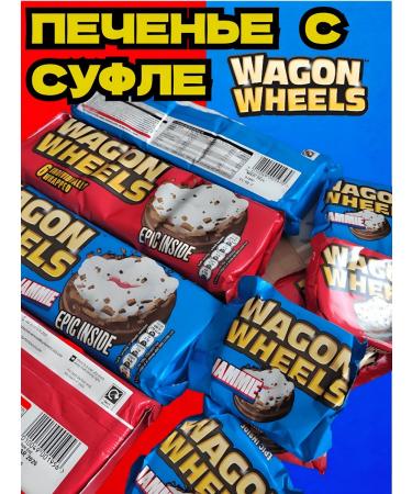 Wagon Wheels MIX-set cookies Wils Wils with Suffle and Jam 2pcs - Buy Online on GoSupps.com